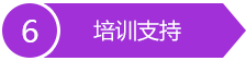 專(zhuān)業(yè)講師系統(tǒng)培訓(xùn) 運(yùn)營(yíng)教學(xué)同步提升