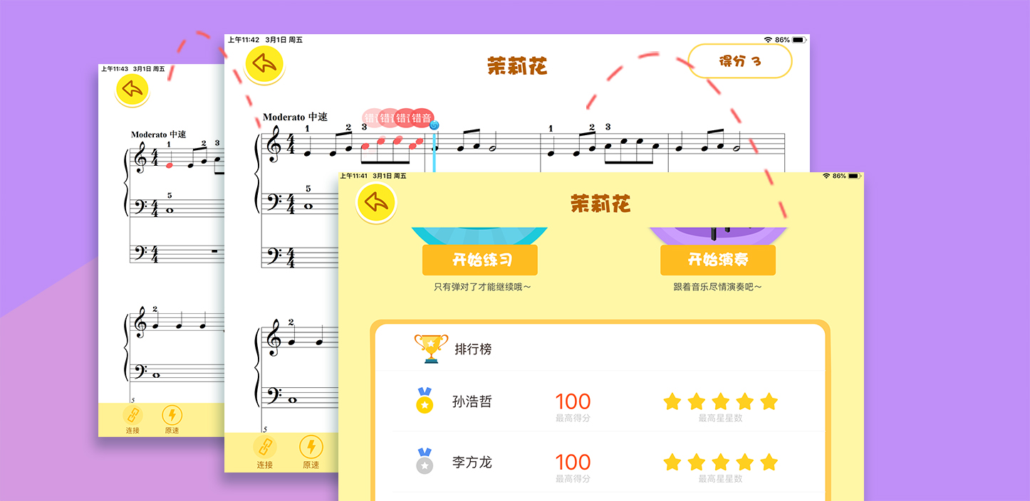 課后陪練系統(tǒng)+徹底解放家長(zhǎng)